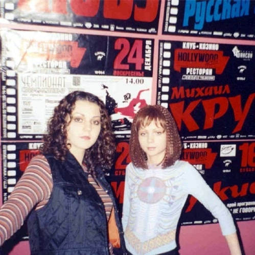 группа Мишель на съёмках клипа "Скучаю без тебя" 2001 год Санкт-Петербург